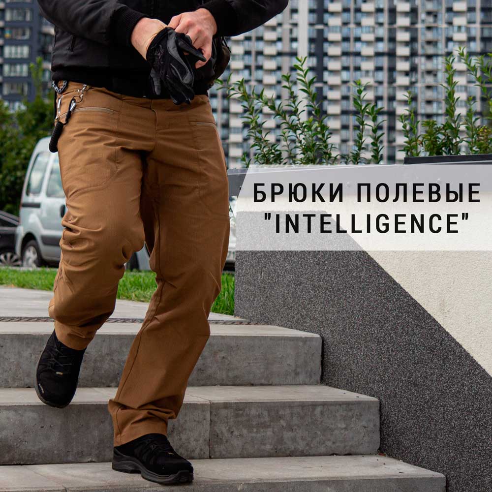 Полевые брюки "Intelligence", на фото пример повседневного городского использования, надежная конструкция, много карманов, прочный материал