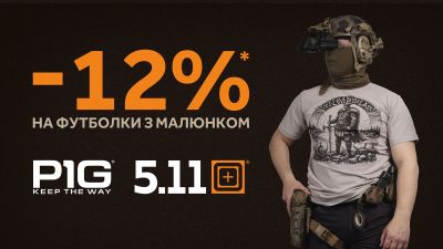 Обери футболку на літо!