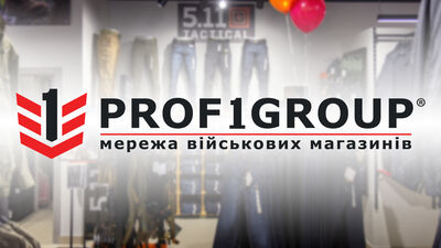 PROF1Group®. 20 років успіху.