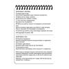 Блокнот всепогодний Ecopybook Tactical "Для командира відділення" (A6), ET-notebook-9