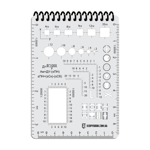 Блокнот всепогодний Ecopybook Tactical "Для військового розвідника" (A6), ET-notebook-11