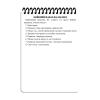 Блокнот всепогодний Ecopybook Tactical "Для військового розвідника" (A6), ET-notebook-11