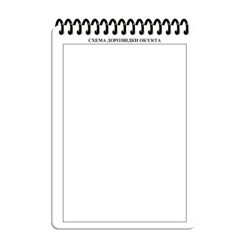 Блокнот всепогодний Ecopybook Tactical "Для військового розвідника" (A6), ET-notebook-11