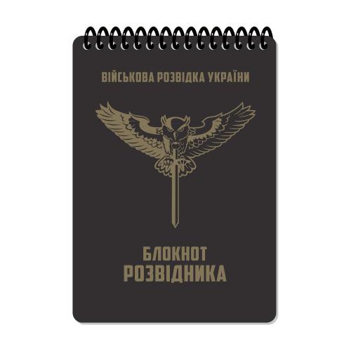 Блокнот всепогодний Ecopybook Tactical "Для військового розвідника" (A6), ET-notebook-11
