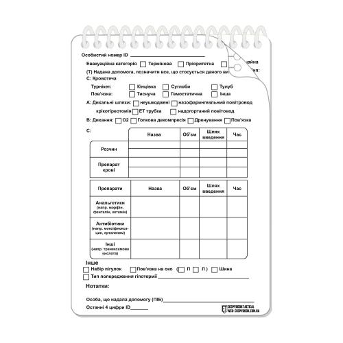 Набір карток пораненого Ecopybook Tactical "Set of Cards TCCC (Tactical Combat Casualty Care)", ET-cards-1