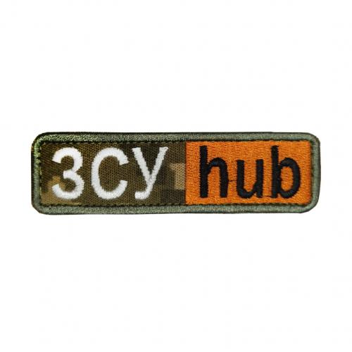 Шеврон вишитий "ЗСУ HUB", UKR-BT-160 - Prof1group Шеврон вишитий "ЗСУ HUB", UKR-BT-160