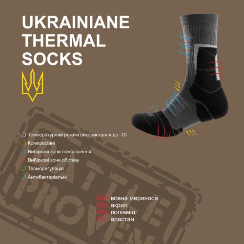 Winter field thermal socks "TIBET"