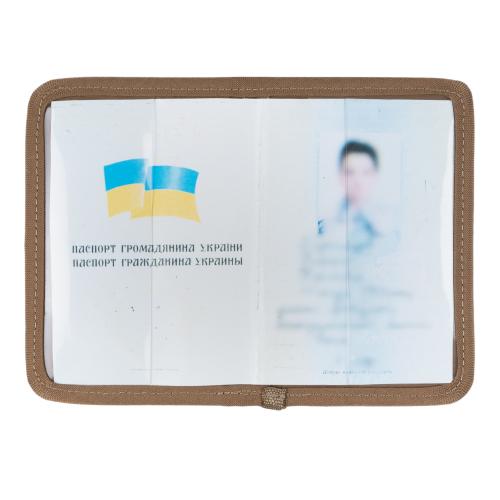 Обкладинка для паспорта "BASE"