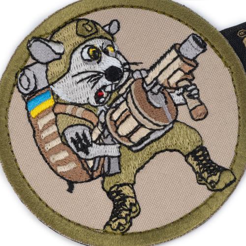 "Hamster" Patch