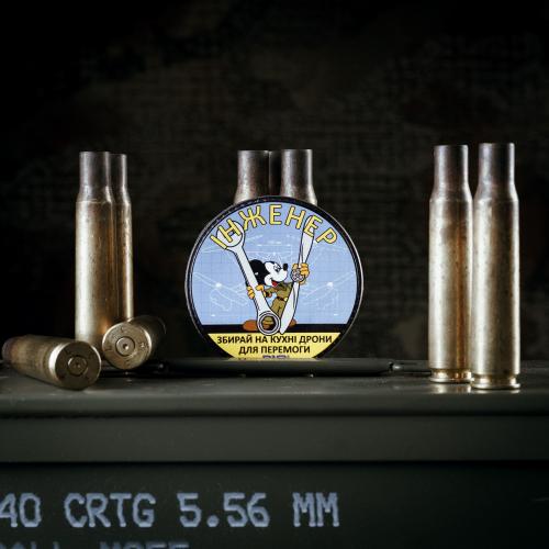 "Engineer" Patch, UA281-29859-ING