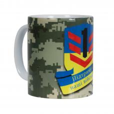 Ceramic mug "Support our forces!"