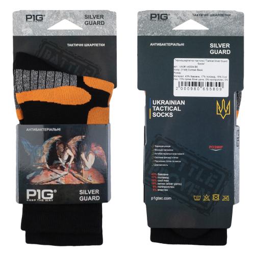 Термоноски тактические "Tactical Silver Guard Socks", UA281-40004-BK