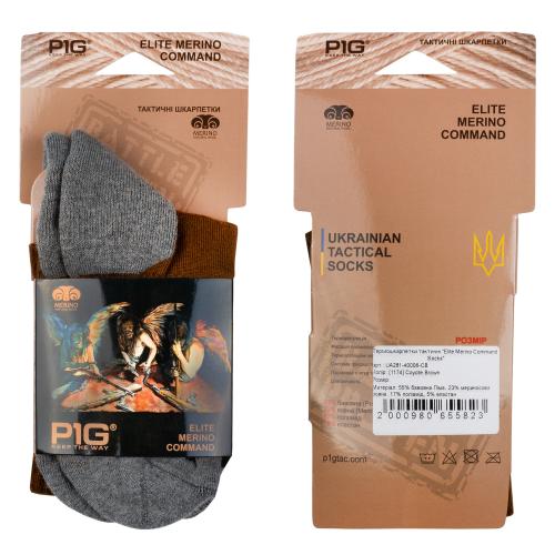 Thermal socks tactical "Elite Merino Command Socks", UA281-40006-CB