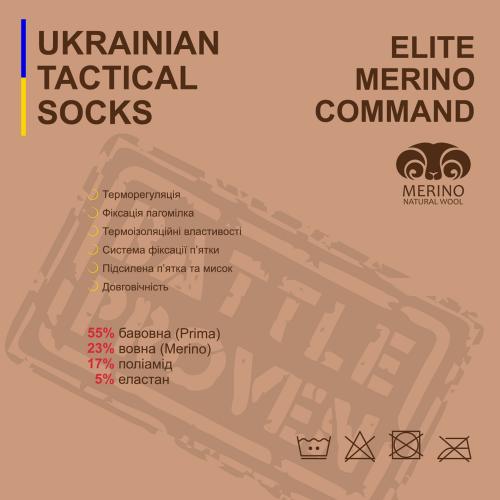 Thermal socks tactical "Elite Merino Command Socks", UA281-40006-CB