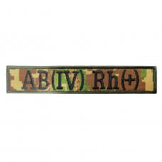Camouflage patch "blood type" AB (IV) Rh+