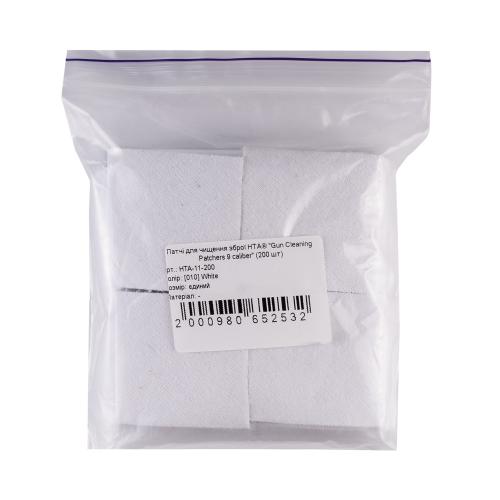 Патчі для чищення зброї HTA® "Gun Cleaning Patchers 9 caliber" (200 шт), HTA-11-200 - Prof1group Патчі для чищення зброї HTA® "Gun Cleaning Patchers 9 caliber" (200 шт), HTA-11-200