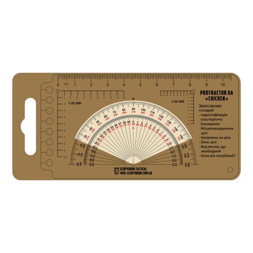 Лінійка тактична Ecopybook Tactical® "Protractor UA Chicken", ET-ruler-7 - Prof1group Лінійка тактична Ecopybook Tactical® "Protractor UA Chicken", ET-ruler-7