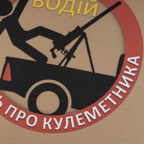 Футболка з малюнком "Driver", UA281-29891-TN-DRV - Prof1group Футболка з малюнком "Driver", UA281-29891-TN-DRV
