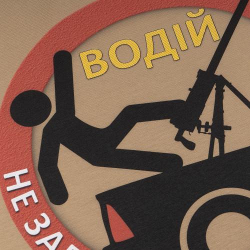 Футболка з малюнком "Driver", UA281-29891-TN-DRV - Prof1group Футболка з малюнком "Driver", UA281-29891-TN-DRV