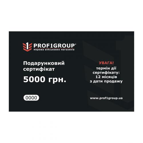 Certificate 5000 uhr., CER-5000