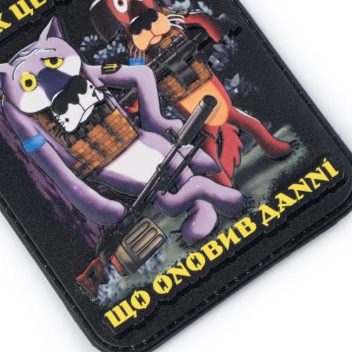 Нашивка на липучці "Вовк" PVC, UA281-29859-PVC-WLF