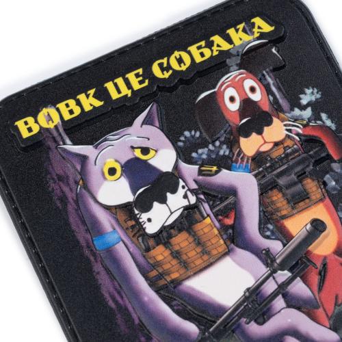 Нашивка на липучці "Вовк" PVC, UA281-29859-PVC-WLF