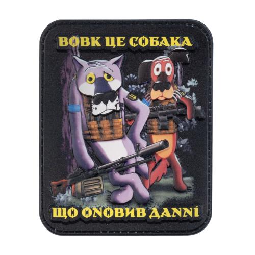 Нашивка на липучці "Вовк" PVC, UA281-29859-PVC-WLF