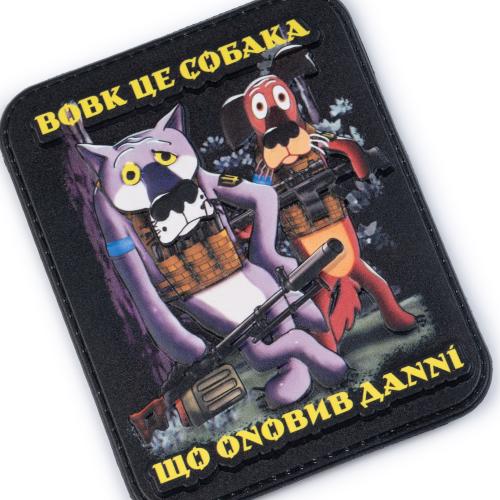 Нашивка на липучці "Вовк" PVC, UA281-29859-PVC-WLF