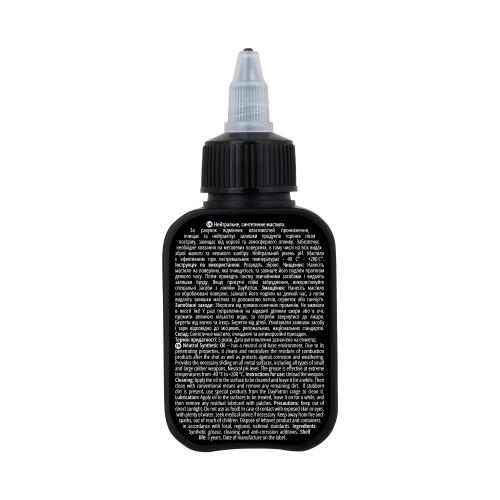 Мастило нейтральне синтетичне DayPatron® "Synthetic Neutral Oil" (100 мл), DP-SNO-100
