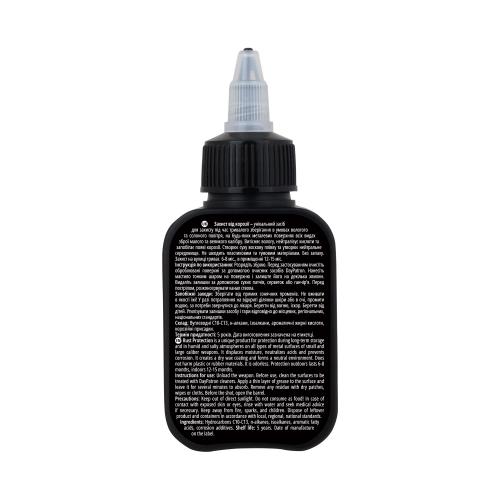 Масло консервационное DayPatron® "Rust Protection Oil" (100 мл), DP-RPO-100