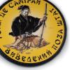 Нашивка на липучці "Ronin" PVC, UA281-29859-PVC-RNN