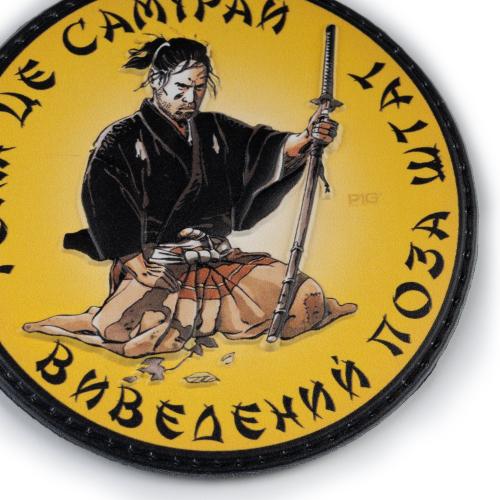 Нашивка на липучці "Ronin" PVC, UA281-29859-PVC-RNN