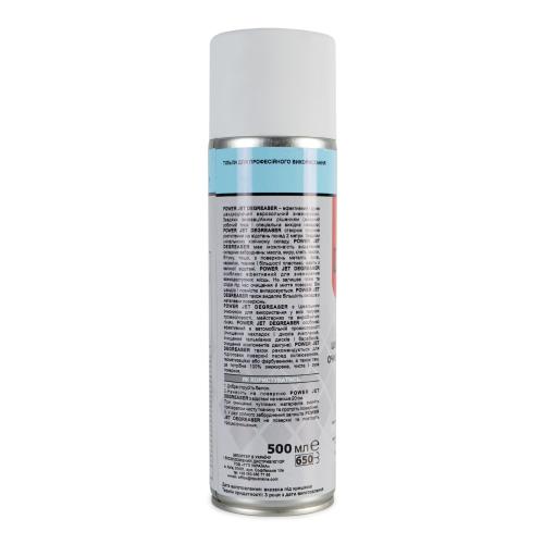 Знежирювач універсальний TTP® "Power Jet Degreaser" (500 ml), TTP-JDG-500