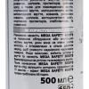Освіжувач взуття TTP® "Mega Safety Boots" (500 ml), TTP-MSB-500