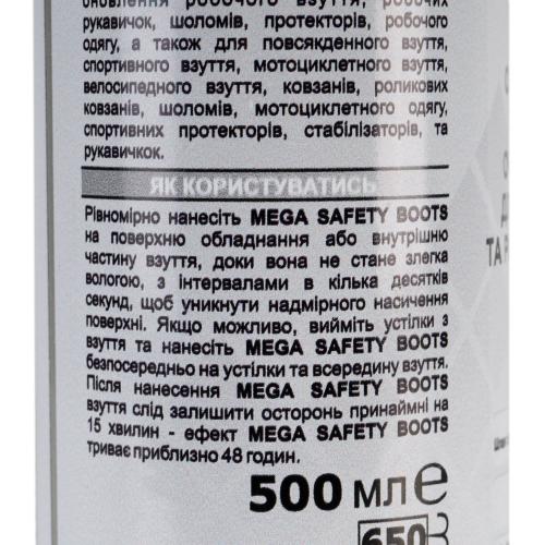Освіжувач взуття TTP® "Mega Safety Boots" (500 ml), TTP-MSB-500