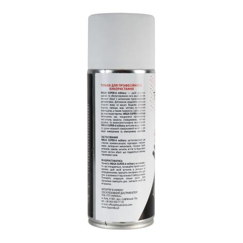TTP® "Mega Super 6 Military" (400 ml), TTP-MS6-400