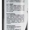 TTP® "Mega Super 6 Military" (400 ml), TTP-MS6-400
