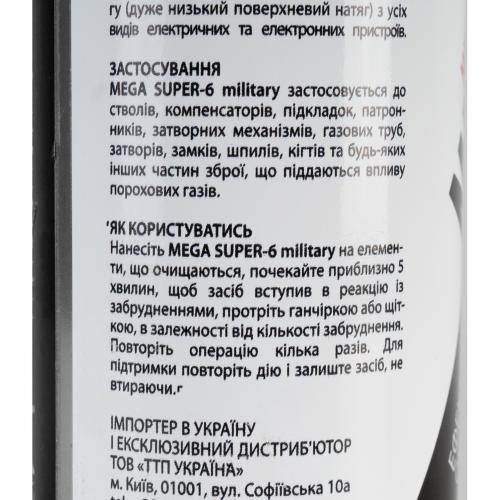 TTP® "Mega Super 6 Military" (400 ml), TTP-MS6-400
