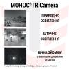 Экшн-камера тактическая нашлемная MOHOC® "IR Camera", MHIRBK