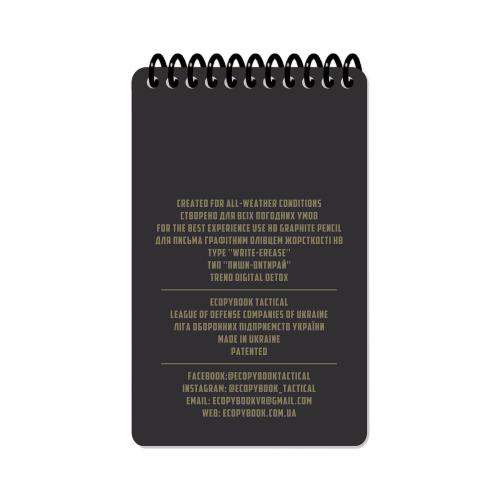 Блокнот тактический всепогодный Ecopybook Tactical® "All-Weather Notebook Mini", ET-notebook-12