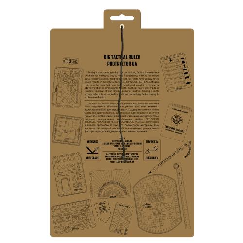 Лінійка тактична Ecopybook Tactical® "Big Tactical Ruler Protractor UA" (315x208 mm), ET-ruler-9 - Prof1group Лінійка тактична Ecopybook Tactical® "Big Tactical Ruler Protractor UA" (315x208 mm), ET-ruler-9