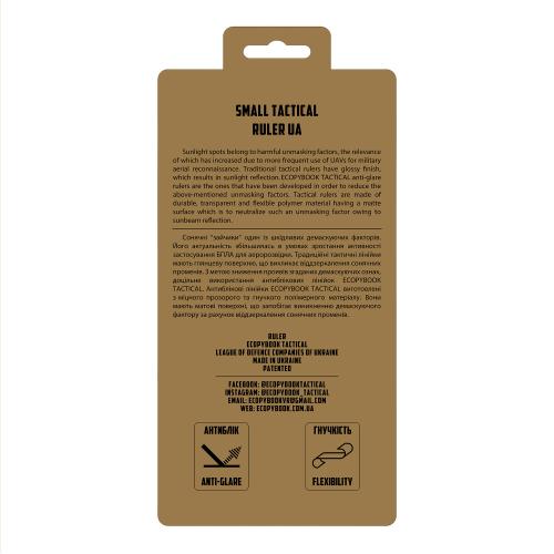 Лінійка тактична Ecopybook Tactical® "Small Tactical Ruler UA" (232x120 mm), ET-ruler-10 - Prof1group Лінійка тактична Ecopybook Tactical® "Small Tactical Ruler UA" (232x120 mm), ET-ruler-10