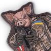 Нашивка на липучці "Колекція Символ Року - Свиня", PROF1-SY-08 - Prof1group Нашивка на липучці "Колекція Символ Року - Свиня", PROF1-SY-08