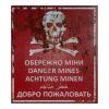 Наклейка магнитная "Dangerous Mines", UA281-MS-DNG-M