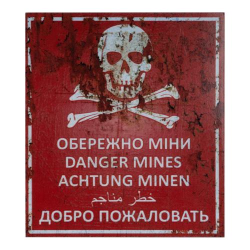 Наклейка магнитная "Dangerous Mines", UA281-MS-DNG-M