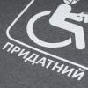 Футболка с рисунком "Придатний", UA281-29891-GM-NPR