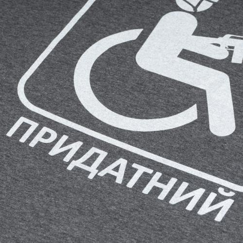 Футболка с рисунком "Придатний", UA281-29891-GM-NPR