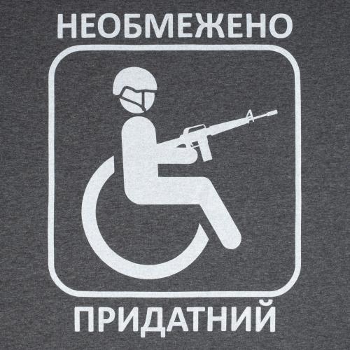 Футболка с рисунком "Придатний", UA281-29891-GM-NPR