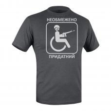 Футболка з малюнком "Придатний"