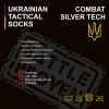 Термошкарпетки тактичні "Combat Silver Tech", UA281-40005-BK
